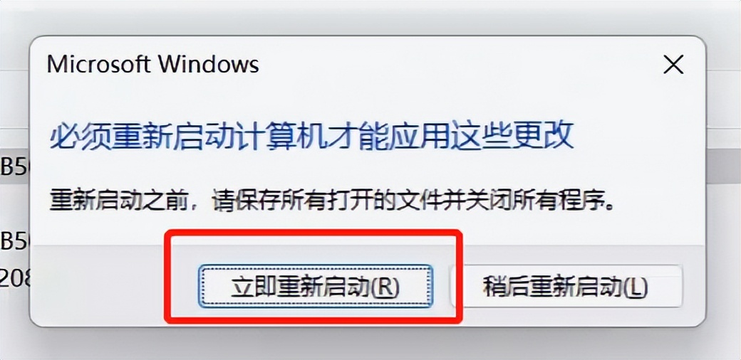 win11桌面wifi按钮点不开,windows10任务栏wifi点不开
