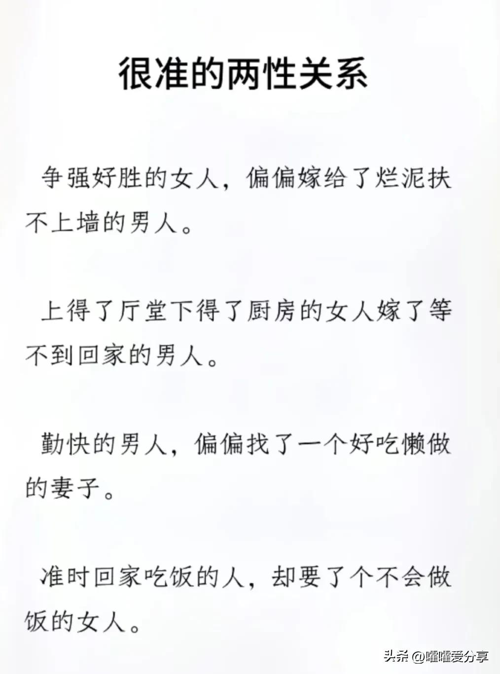 比较有话题性的感情抖音文案,抖音文案吸引单身男人