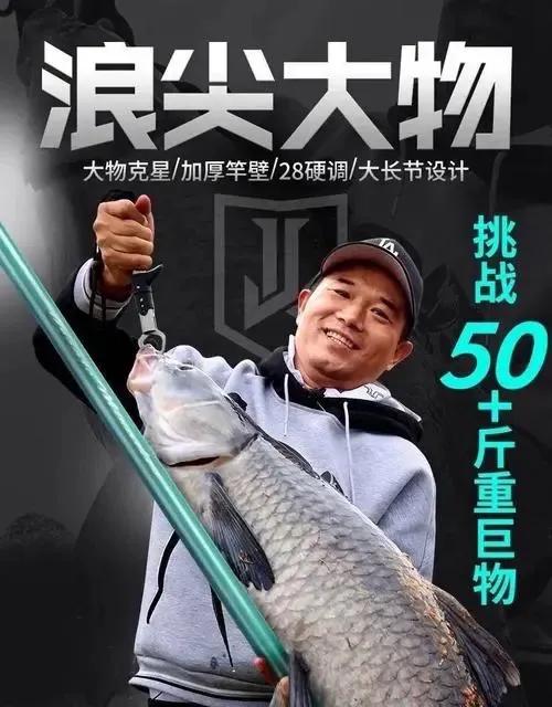 钓鱼十大名牌鱼竿推荐,钓鱼人必备的高端鱼竿品牌