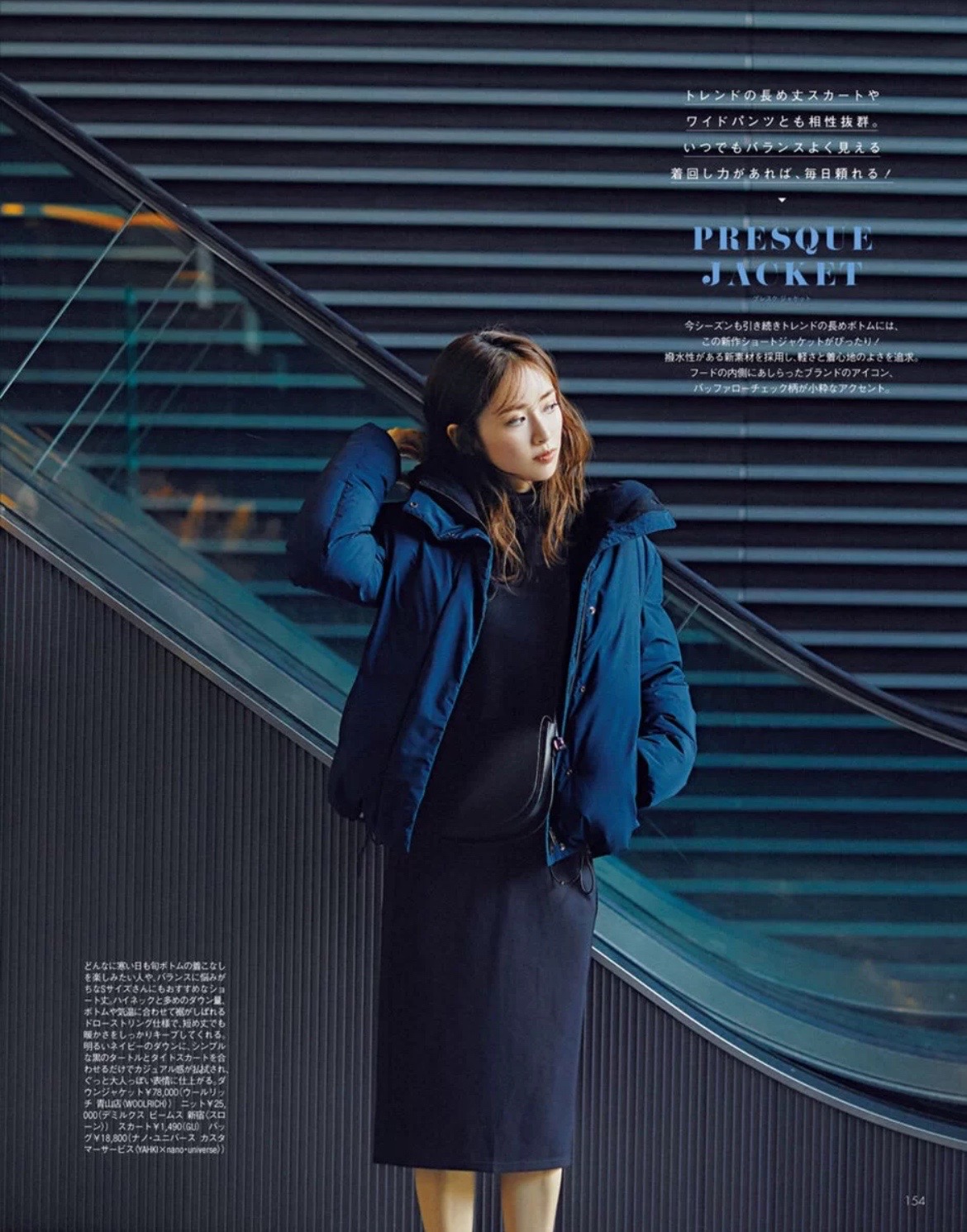 反季清仓羽绒服销售,反季买的羽绒服是正品吗