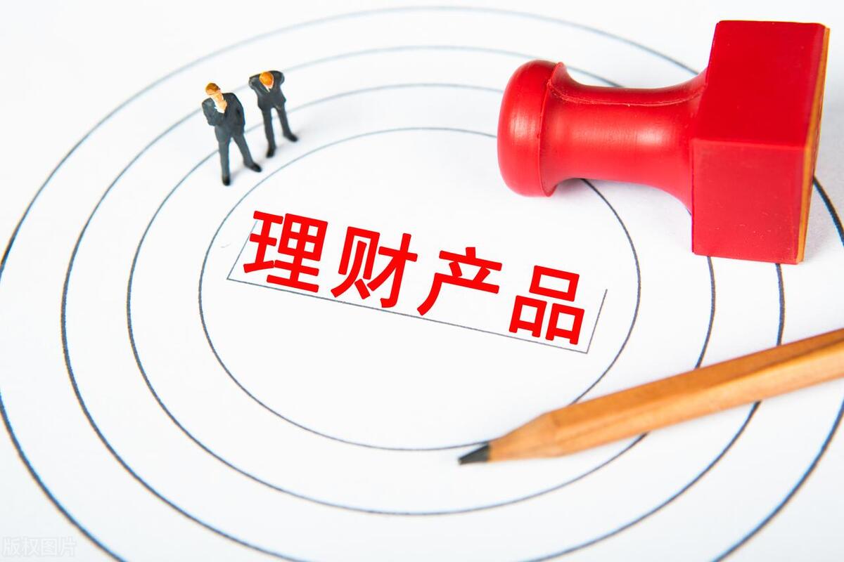 中低风险理财现在适合入手吗,中低风险和中风险理财有什么区别