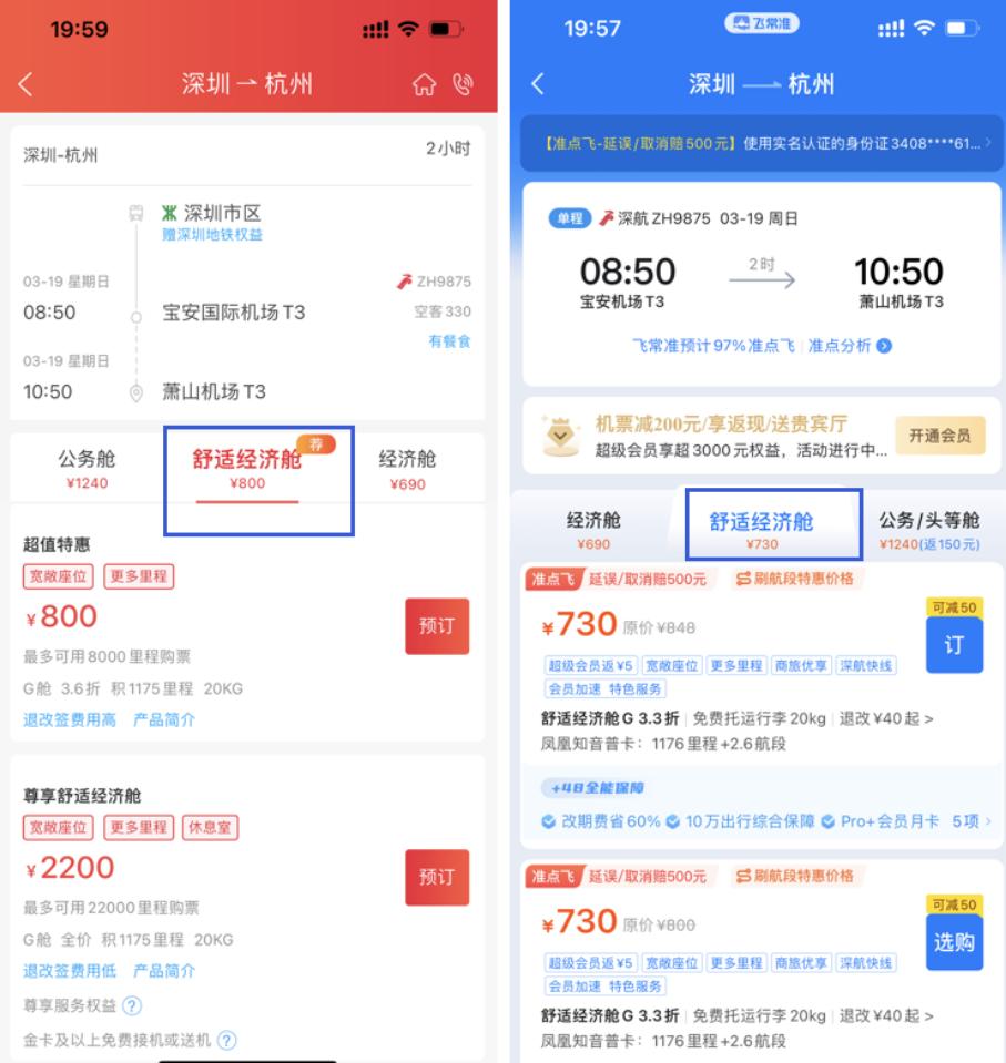 国航17个航段怎么升级银卡,国航银卡怎么快速升级到金卡