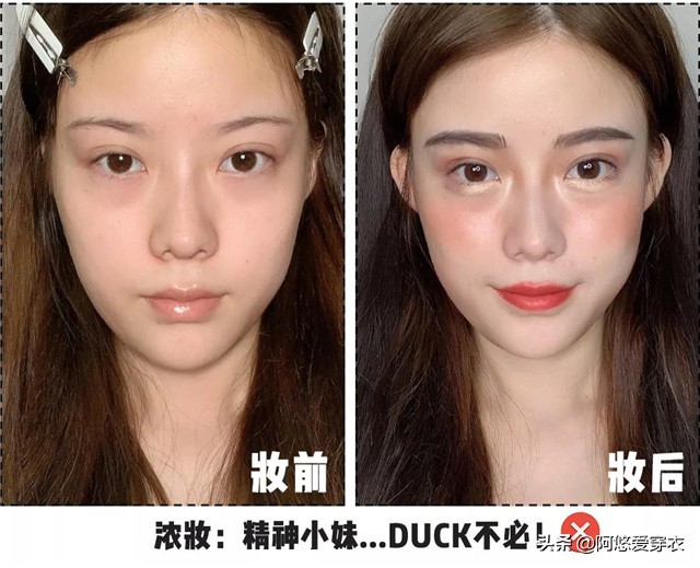 为什么网红化妆不卡粉,为什么网红化妆一点瑕疵都没有
