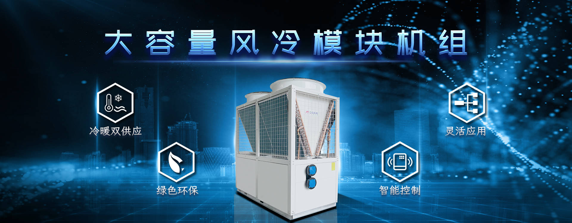 南方制冷展企业列表,欧博空调逐鹿中国制冷展