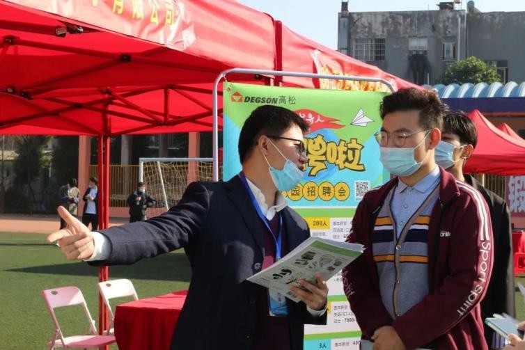 浙江携3600个岗位来汉引才,江苏校招启动提供岗位超10万个