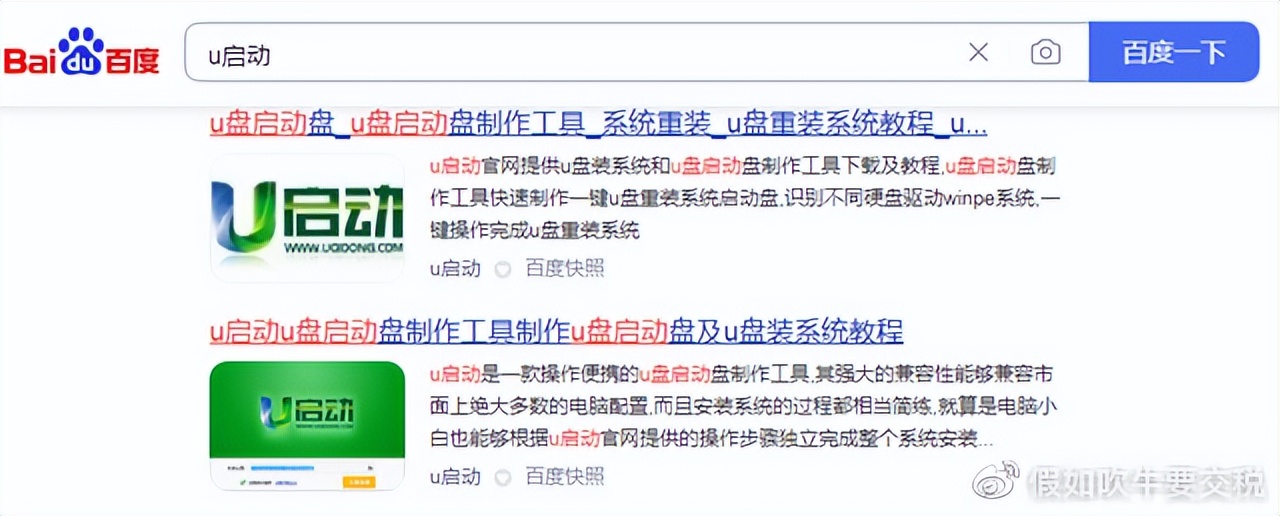 电脑黑屏怎么重装系统win7旗舰版,电脑黑屏怎么重装系统保留原文件