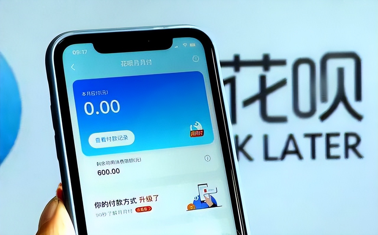 花呗提前还款好还是按时还款好,花呗提前还款还是按时还款好