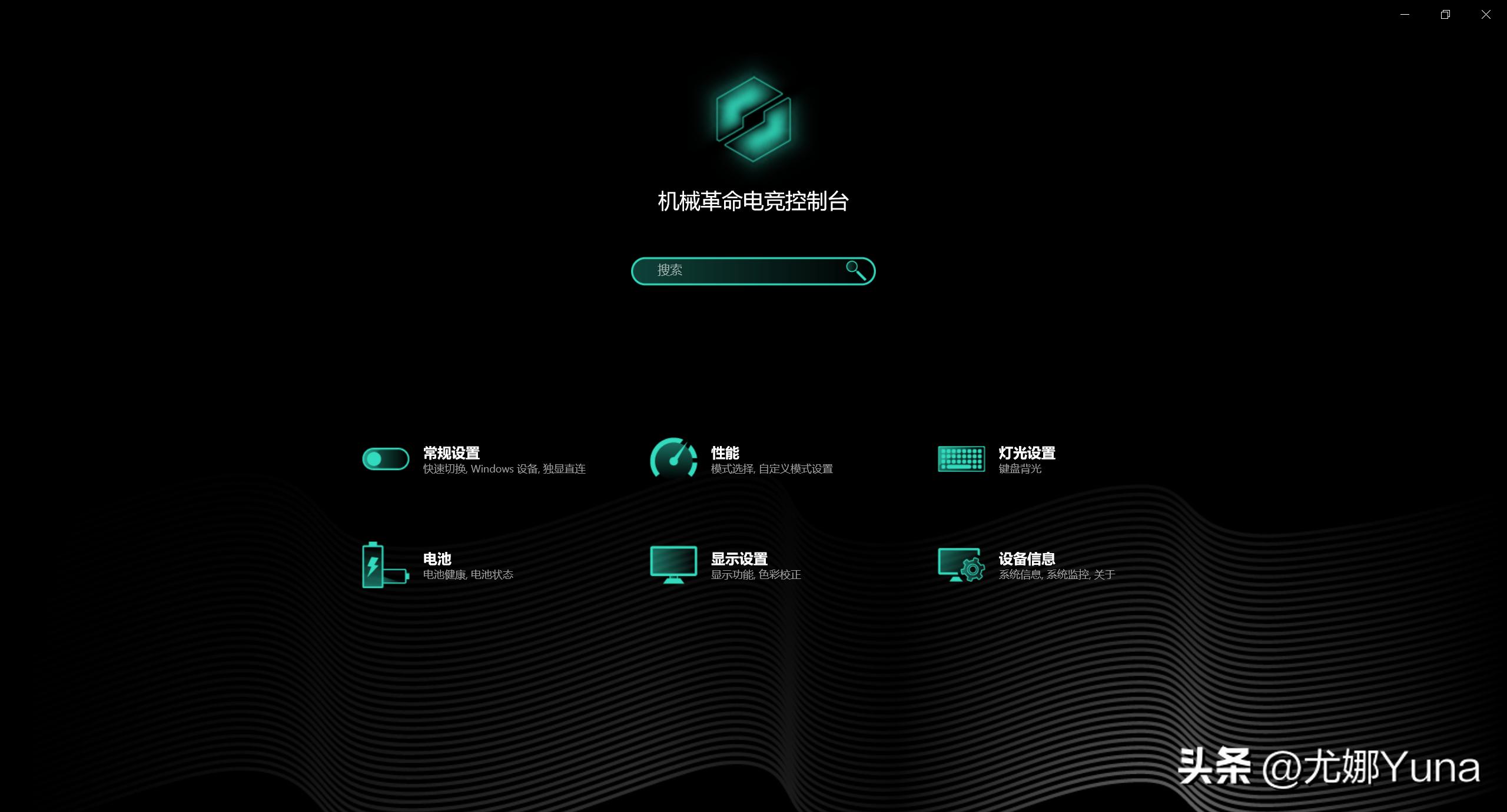 机械革命蛟龙15k3050和4050的区别,机械革命蛟龙15k3050好还是4050好