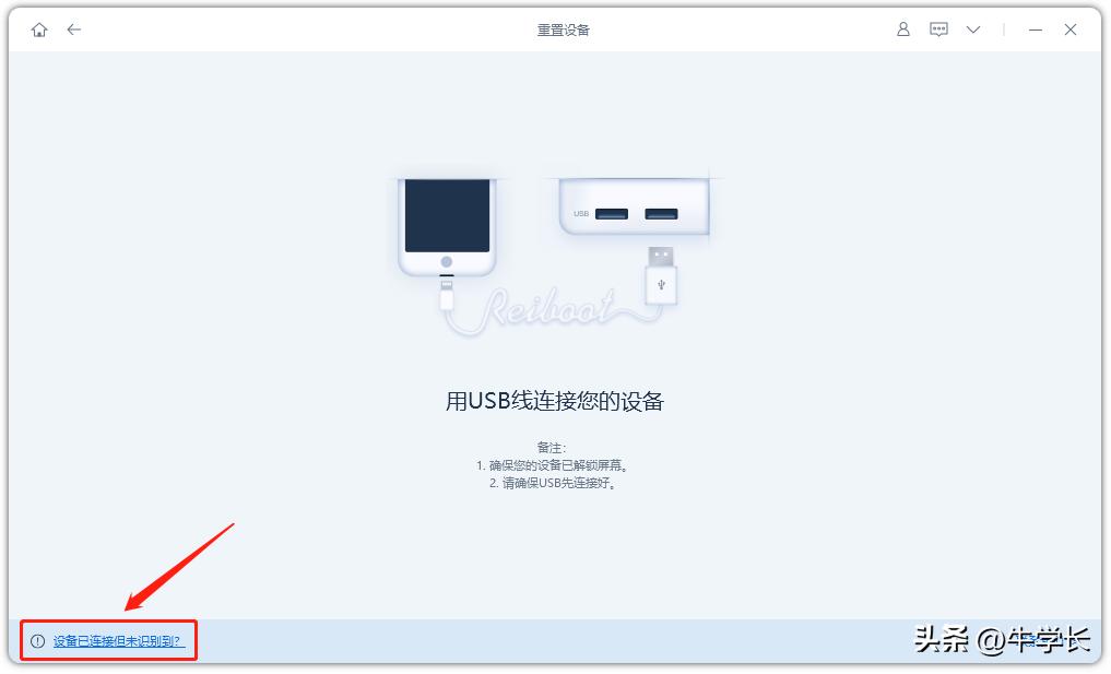 iphone恢复出厂设置图详解,iphone手机恢复出厂设置如何关机