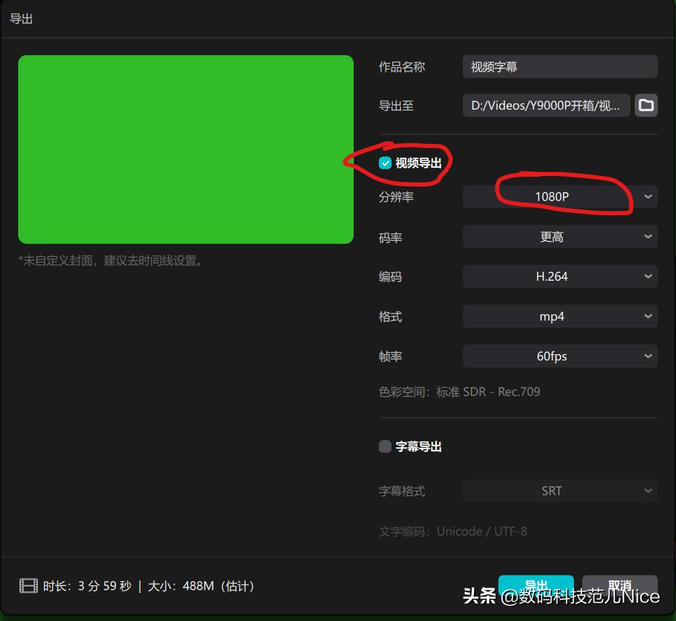 剪辑板上出现一堆乱码怎么办,剪辑里文字出错怎么办