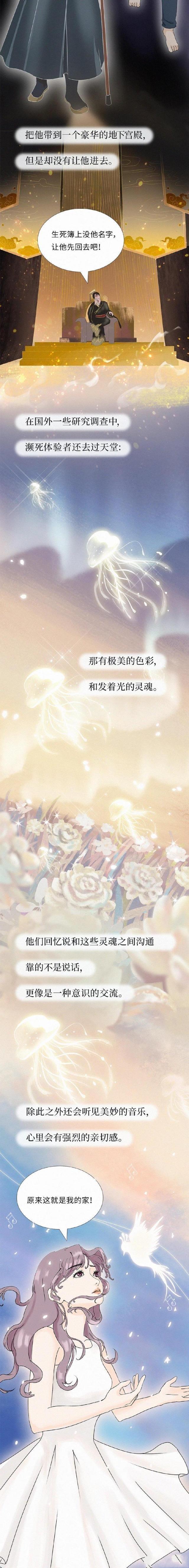 人在去世后会有灵魂出现吗,人去世后真的有灵魂存在吗