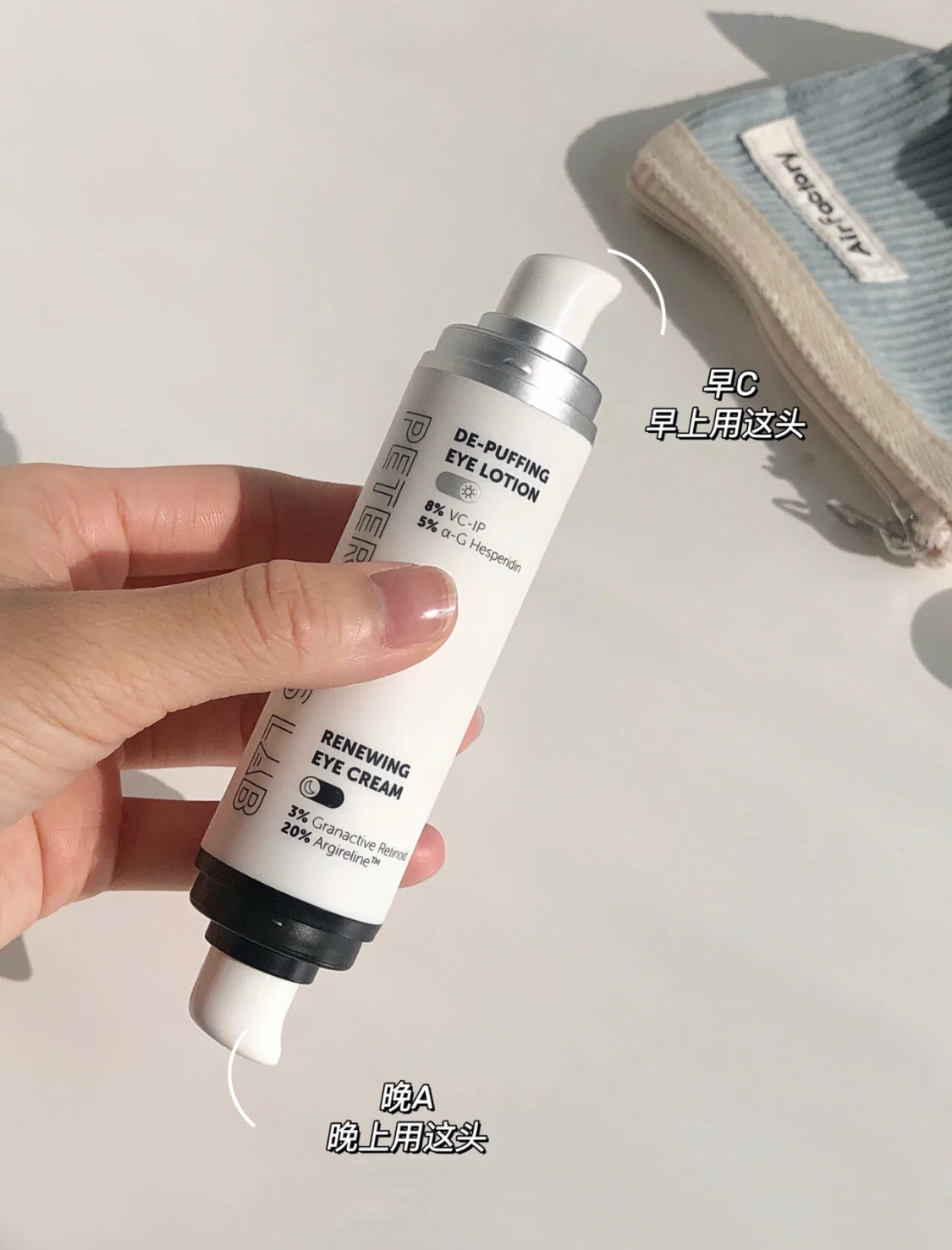 20岁眼霜有必要买贵的吗,20几岁的女孩子不要买很多奢侈品