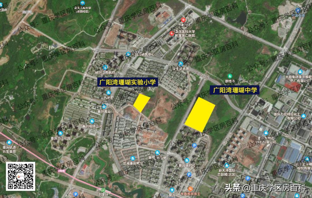 江北教育规划,南岸区发展规划