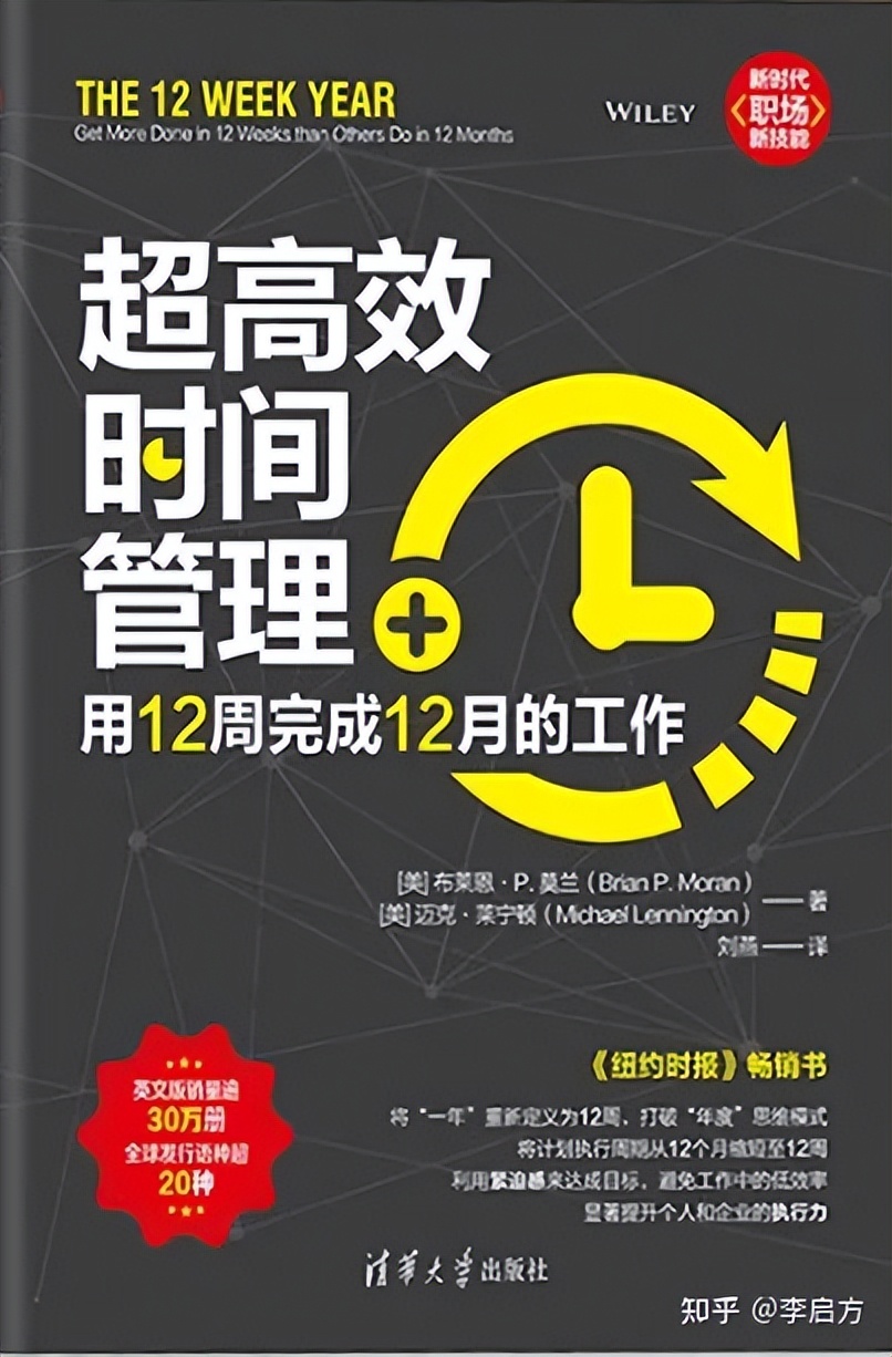 职场必读10本书籍,适合迷茫时阅读的书籍推荐