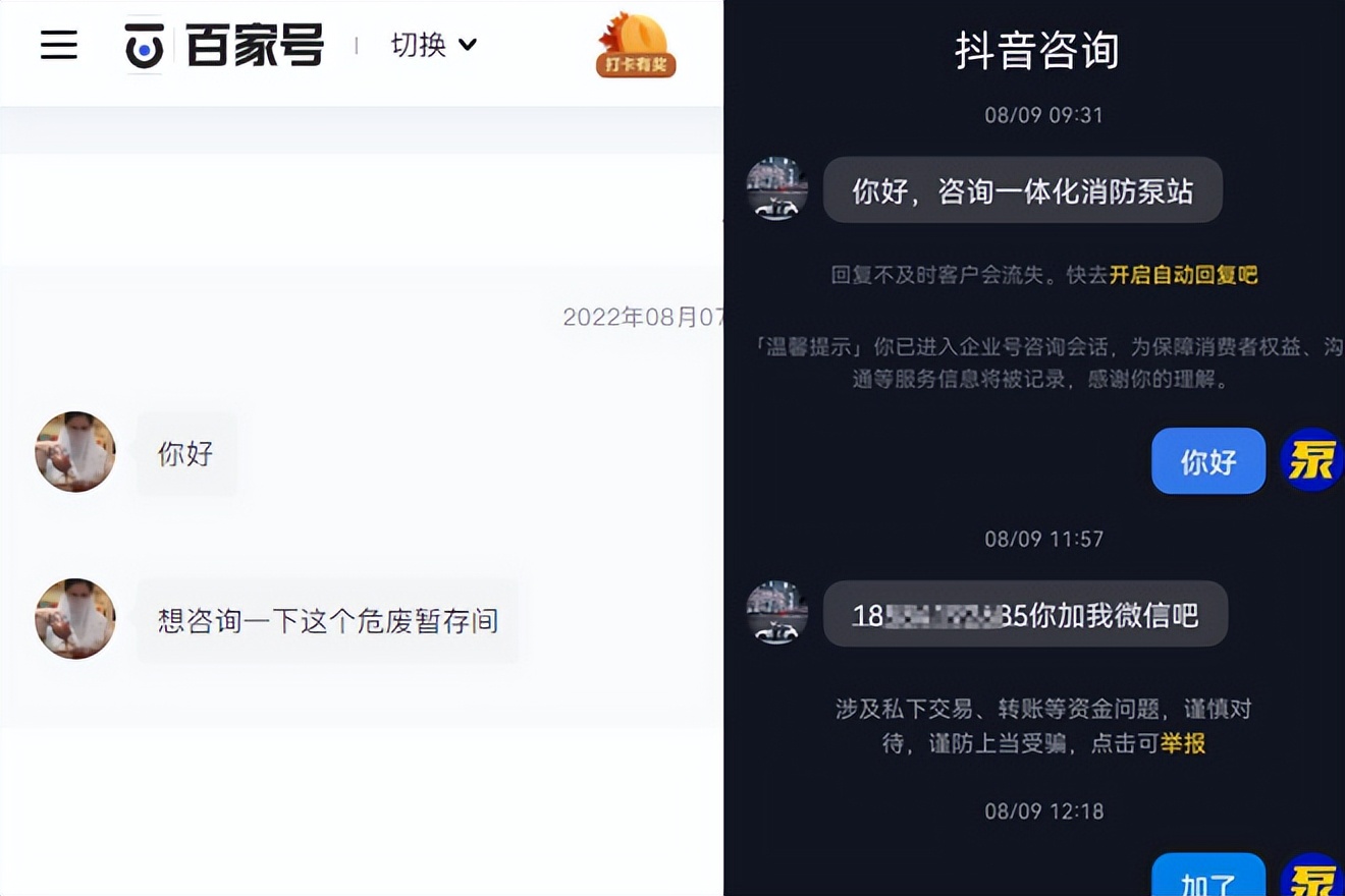 网络营销获客解决方案,网络营销成就创业之路
