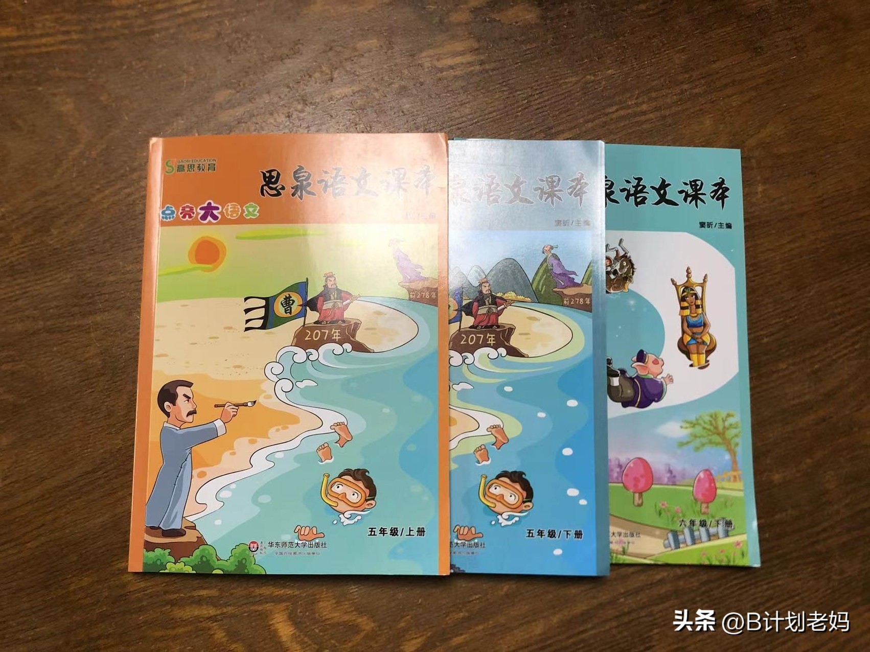 《经典常谈》来了,初中必读名著的变动,给小学娃带来的这些信号