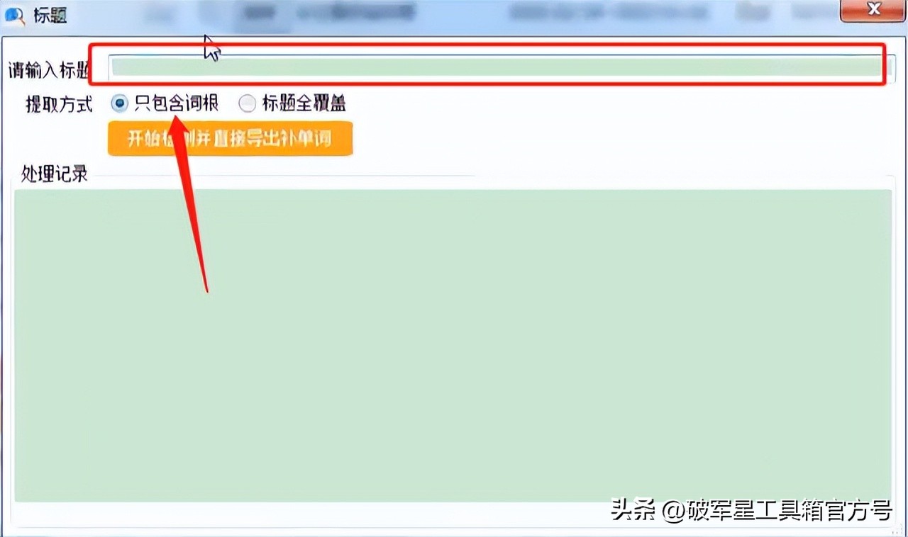 破军星详细讲解,干货星盘讲解