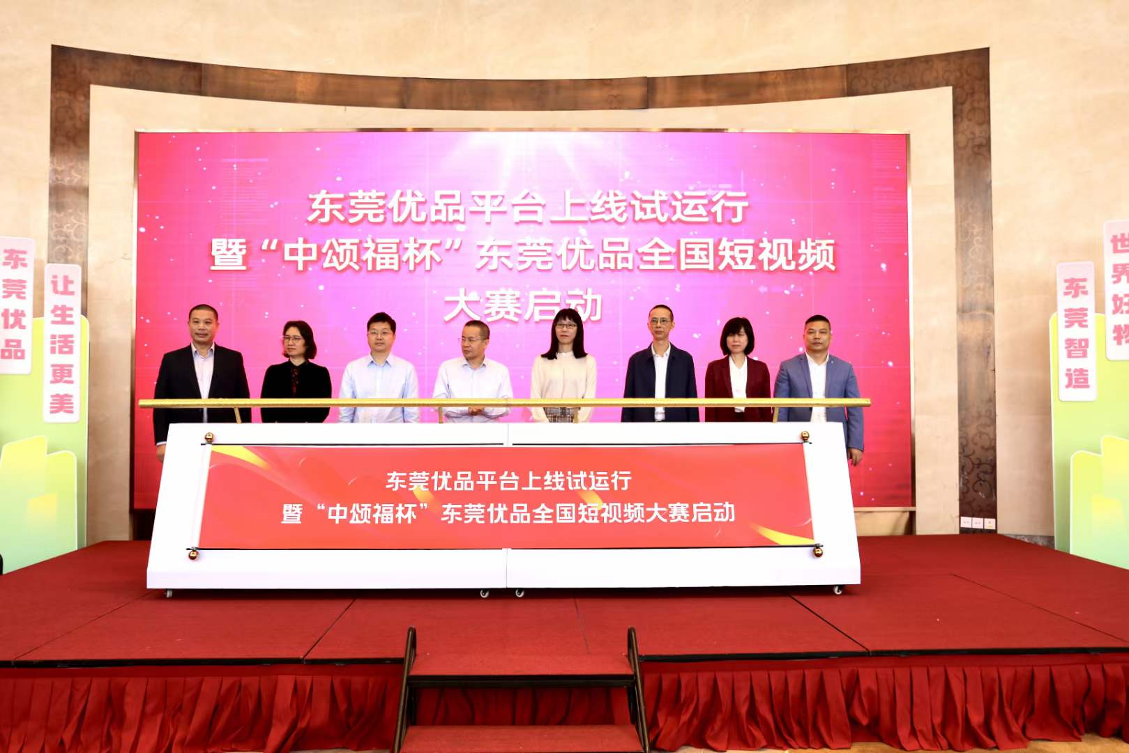 东莞制造赢未来｜哈一代玩具荣获“东莞优品人气企业”