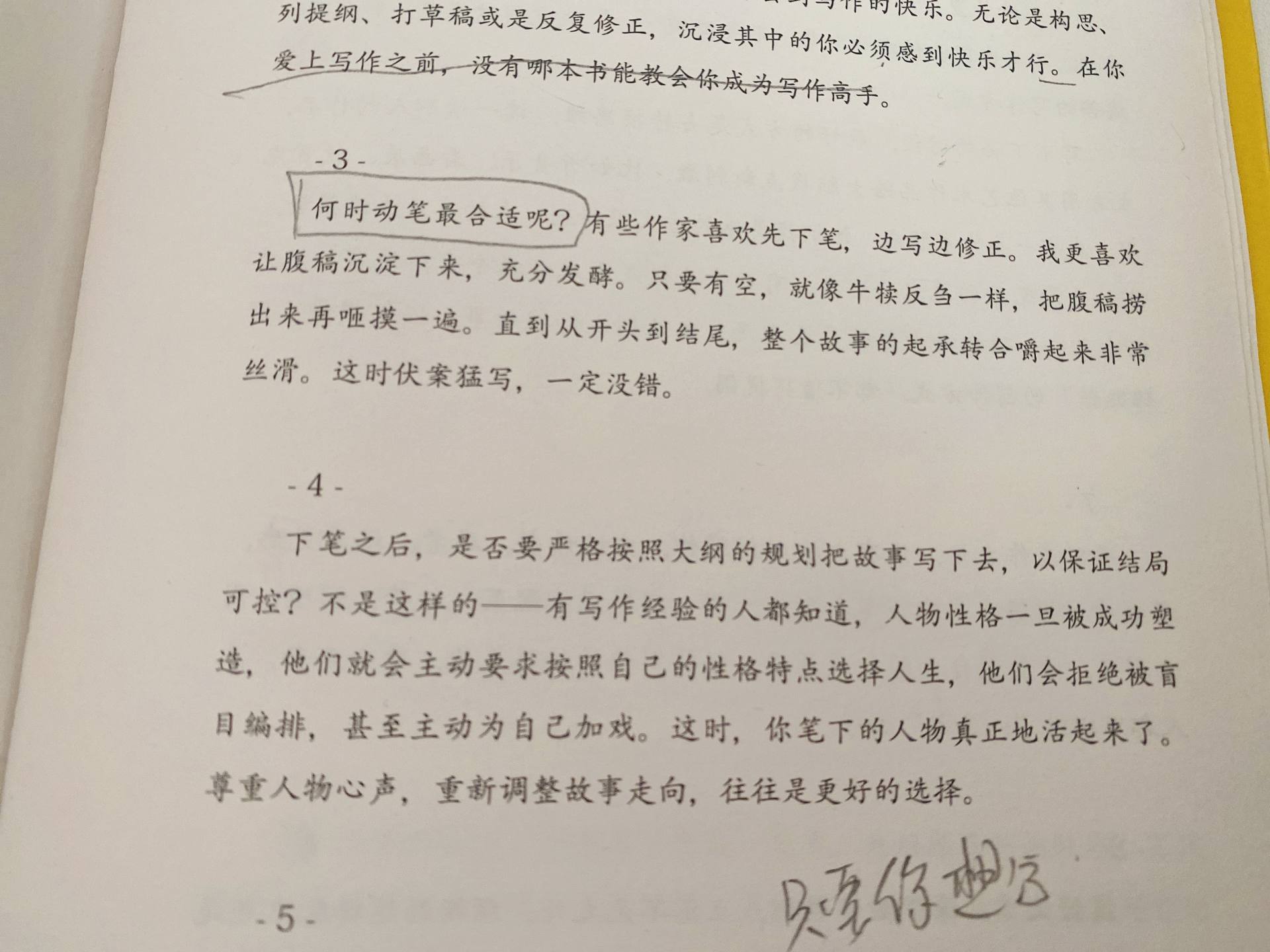 自媒体写作如何赚钱的,自媒体写什么内容好赚钱