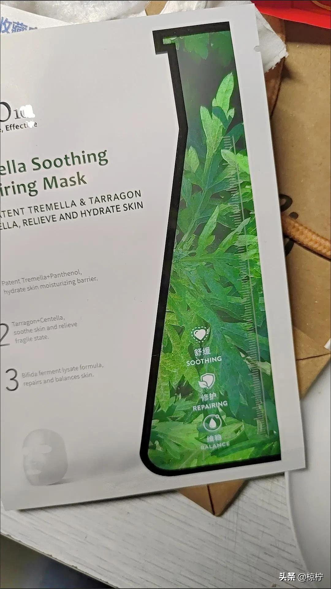 夏日发光面膜,夏天面膜测评