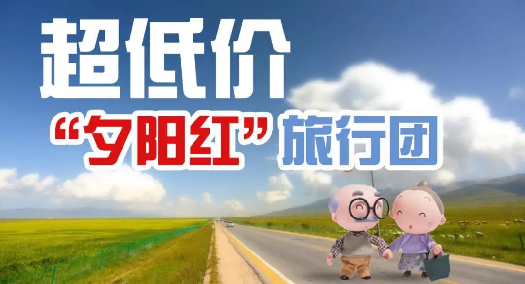 牢记防骗顺口溜守护养老钱袋子,守好钱袋子这份手册识破养老诈骗