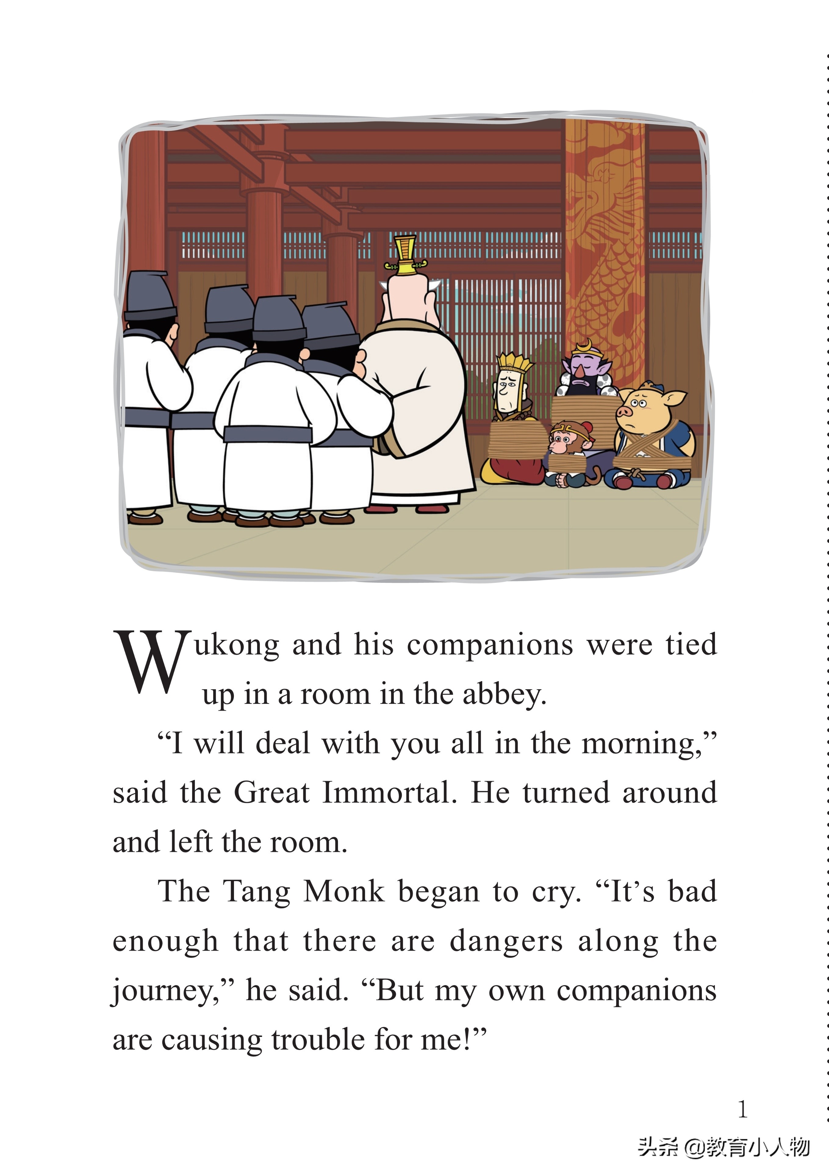 英语西游记中英双语字幕动画,英语西游记双语动画合集