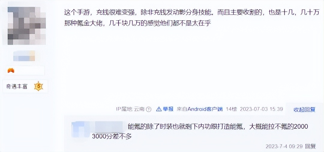 做慈善吗？500人花8亿做的游戏，却敢放出狠话说不氪金？