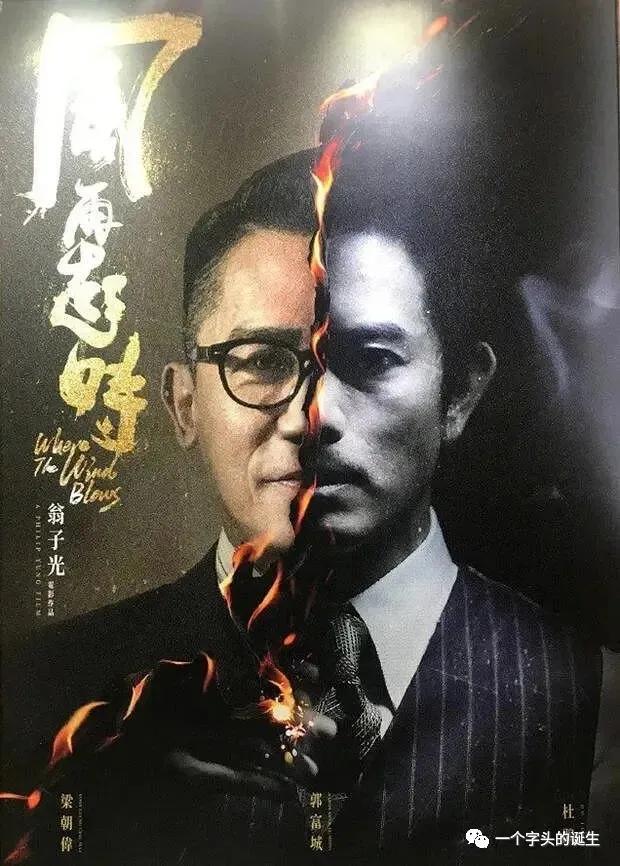 2022年待上映香港电影片单，请查收