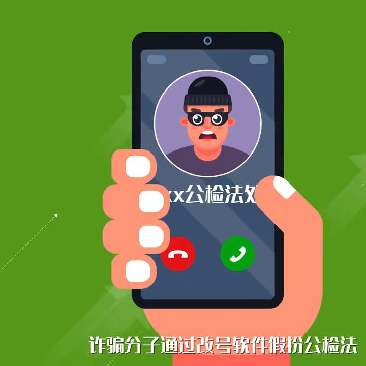 诈骗防范顺口溜,诈骗防范有奖问答