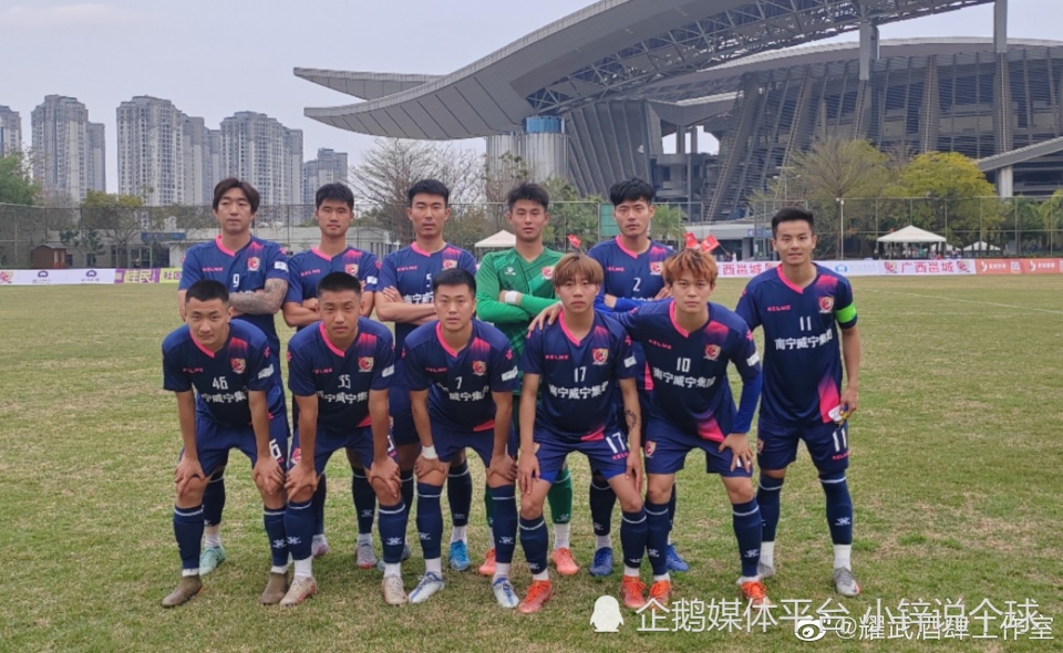 广西足球超级联赛赛程表,第14届广西足球超级联赛