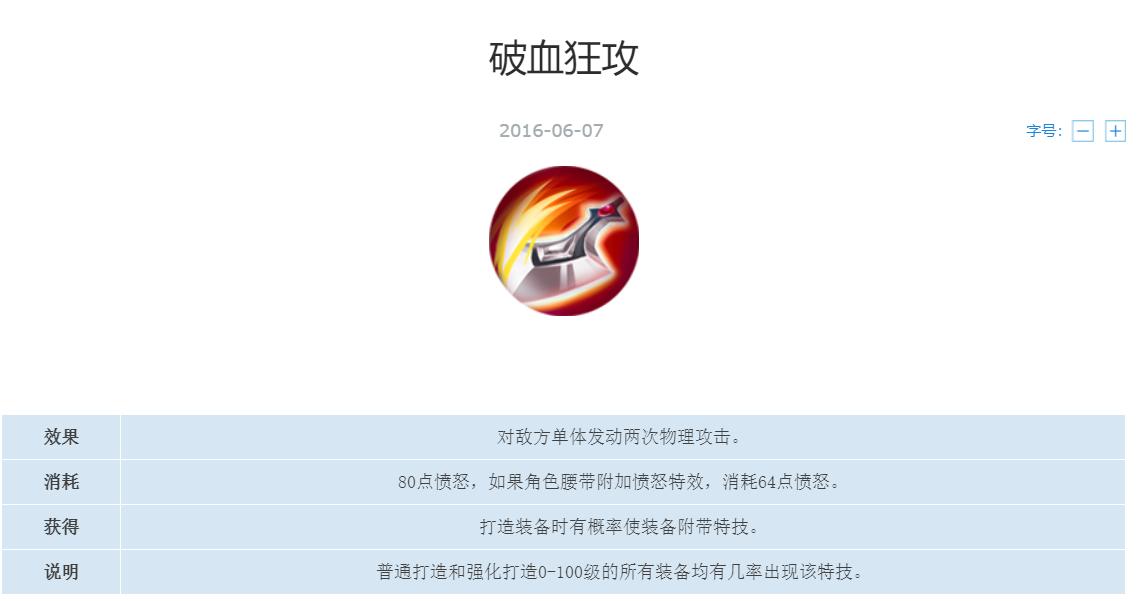 梦幻西游手游平民玩物理还是法术,梦幻西游手游超暴力大唐