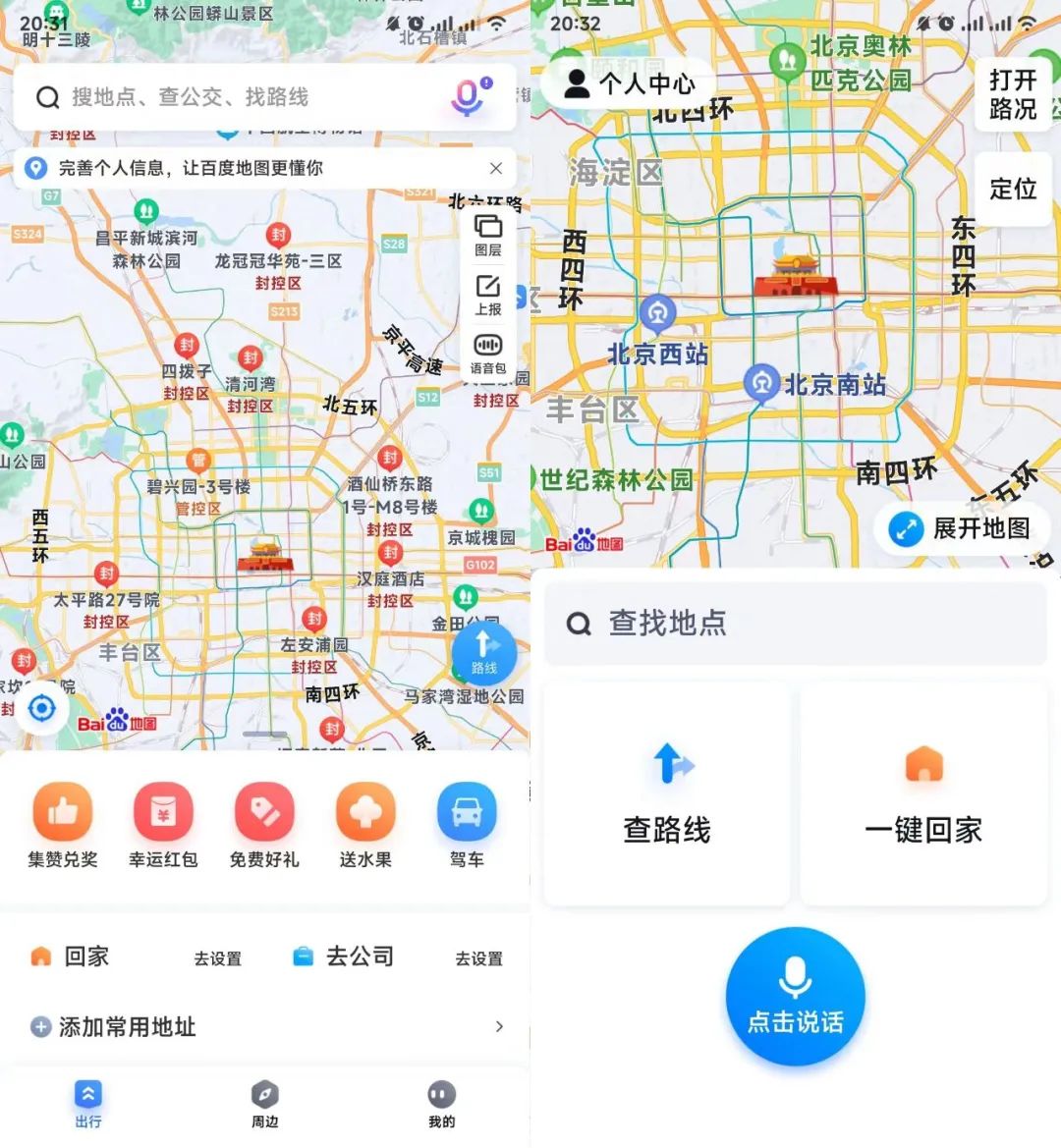 鍏嶈垂濂界敤鍒扮垎鐨刟pp,瀹樻柟濂界敤鍏嶈垂app