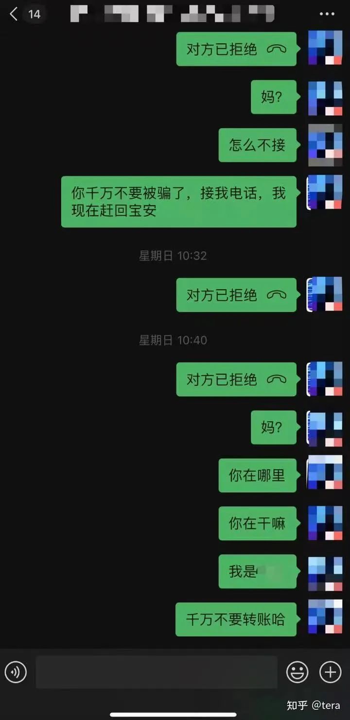 在微信被骗了1000块钱,微信被骗了900百块钱