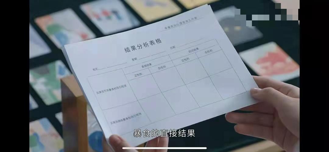 为什么会突然很饿疯狂进食,不饿却想吃东西可能是情绪性进食