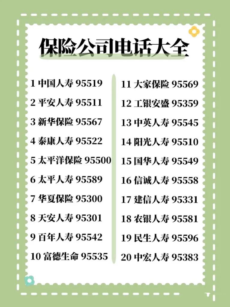 纯电动汽车没电了应急方法,汽车完全没电可以用应急电源吗