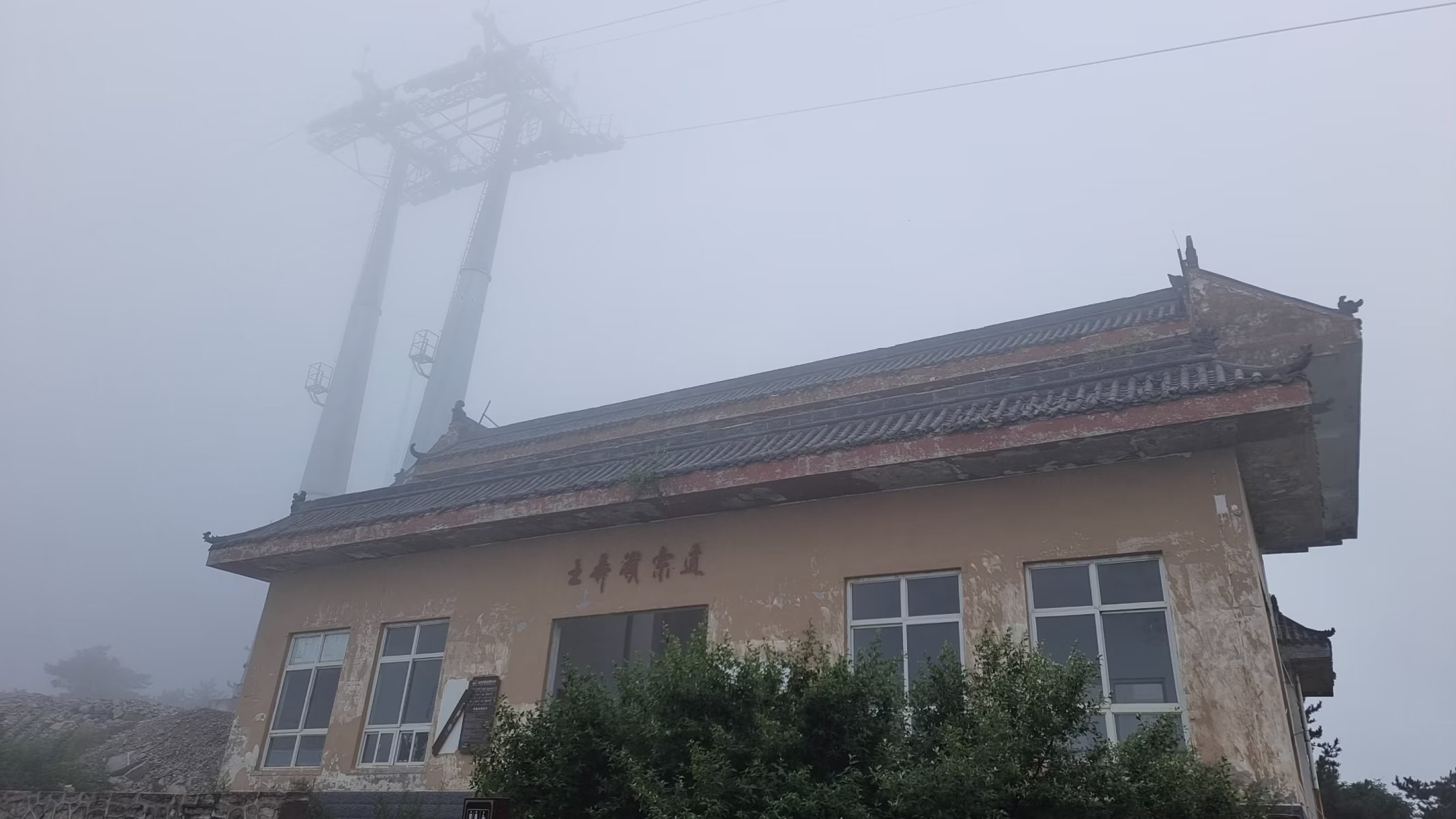 太行山脉徒步穿越,南太行十字岭徒步王莽岭