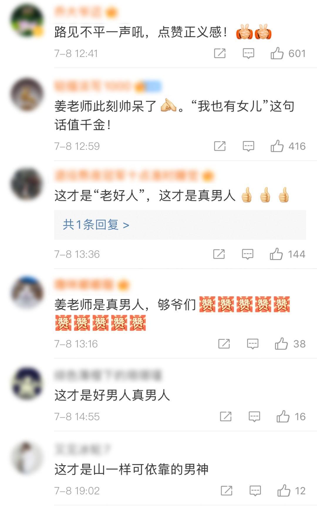 甘肃某高中男生*窥偷**女宿舍视频曝光，让人感慨：不要低估人性的恶