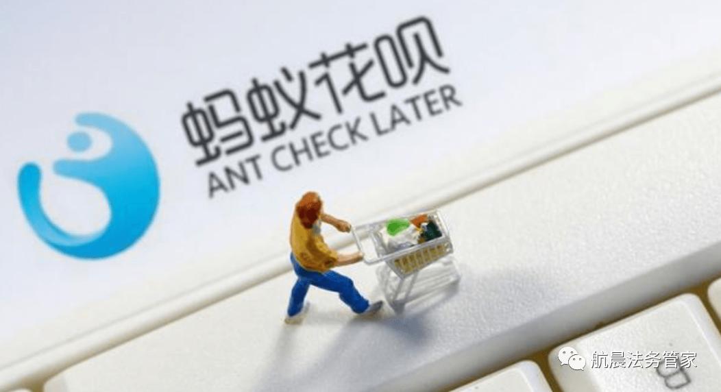 花呗支付显示交易失败什么原因,交易不支持花呗分期是什么原因