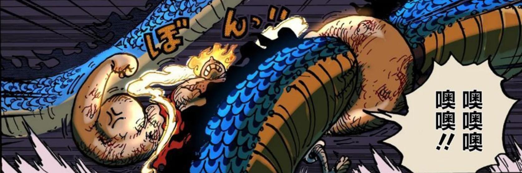 路飞吃的是橡胶果实还是尼卡果实,尾田说路飞唯一没有的果实