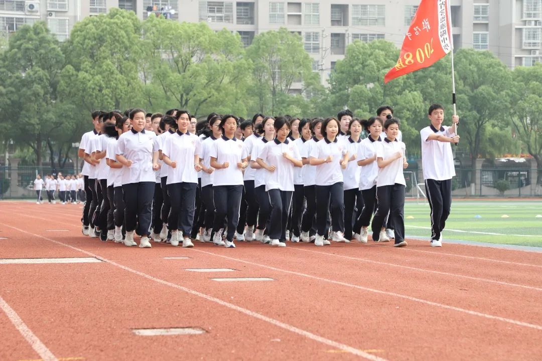 「组图」李嘉昕·常德淮阳中学初中段第四届校园体育节