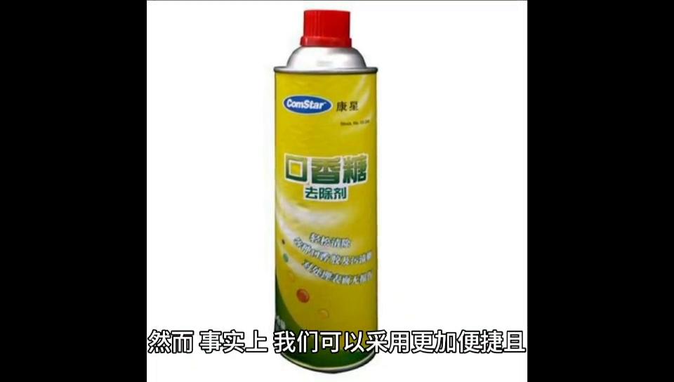 口香糖粘在头发上怎么去除,口香糖不小心粘在头发上的小妙招