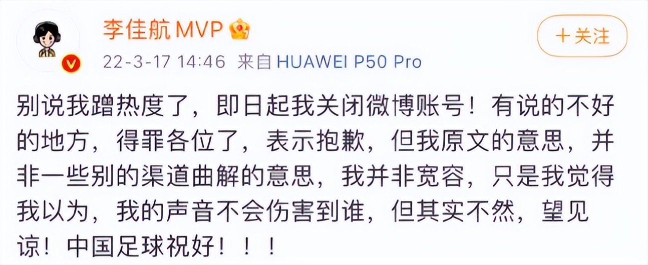 黑马和二哈,二哈张益达