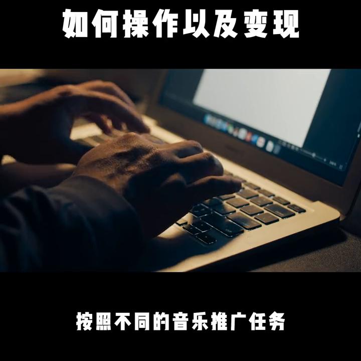 汽水音乐推广怎么玩,汽水音乐直播视频怎么弄的