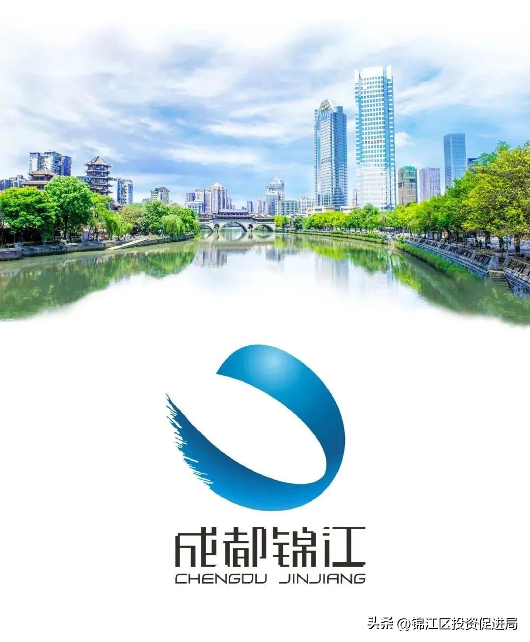 锦江区赴香港推介“春熙路时尚商圈”“锦江软件园”拉开境外（海外）招商引资序幕