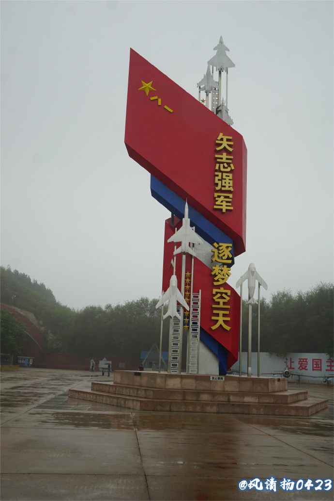 航空博物馆原图,航空博物馆d122