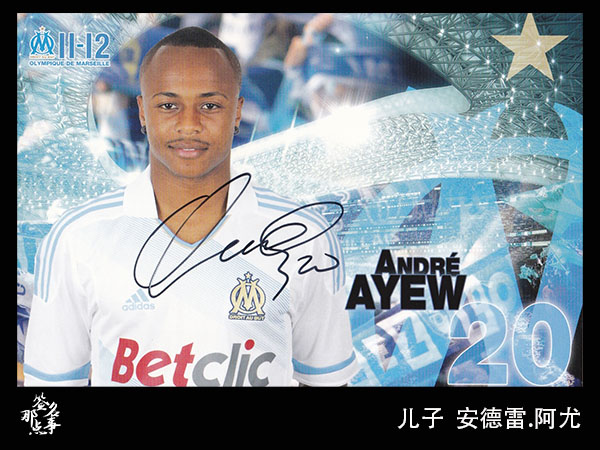 足坛父子莫德里奇,足坛球星父子照片