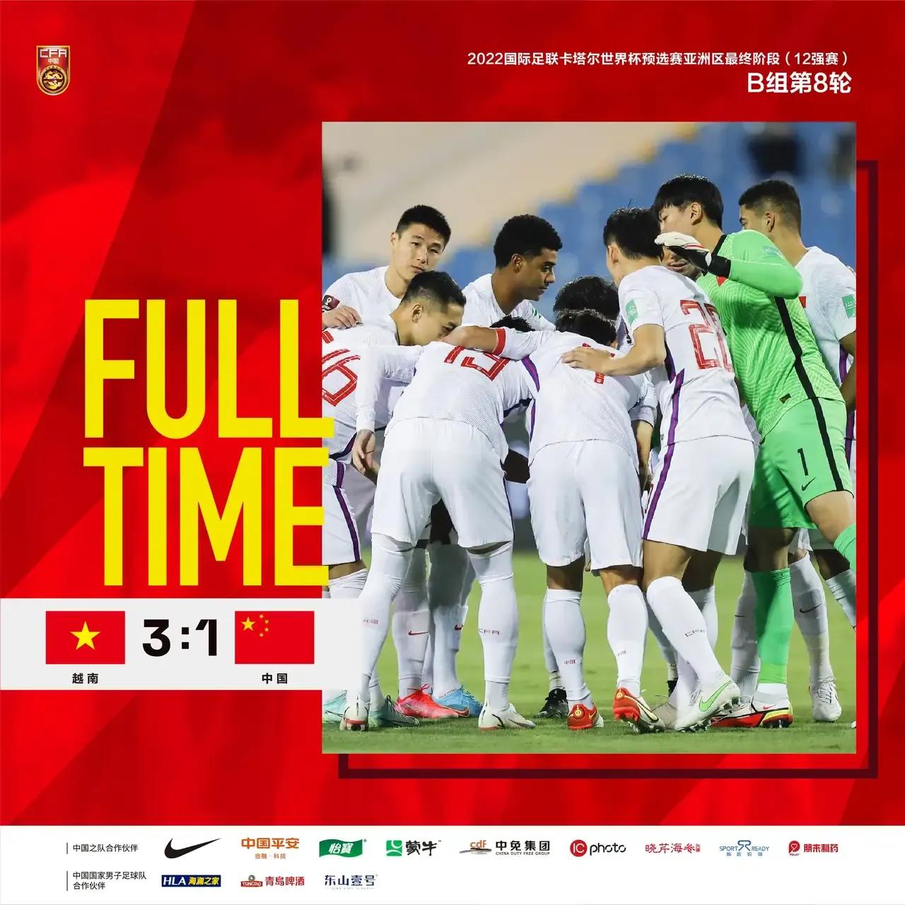 中国男篮带来更多精彩的比赛,中国男篮加油助威