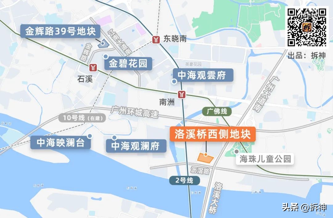 广州地王311地块多大,广州133亿挂牌出让六宗宅地
