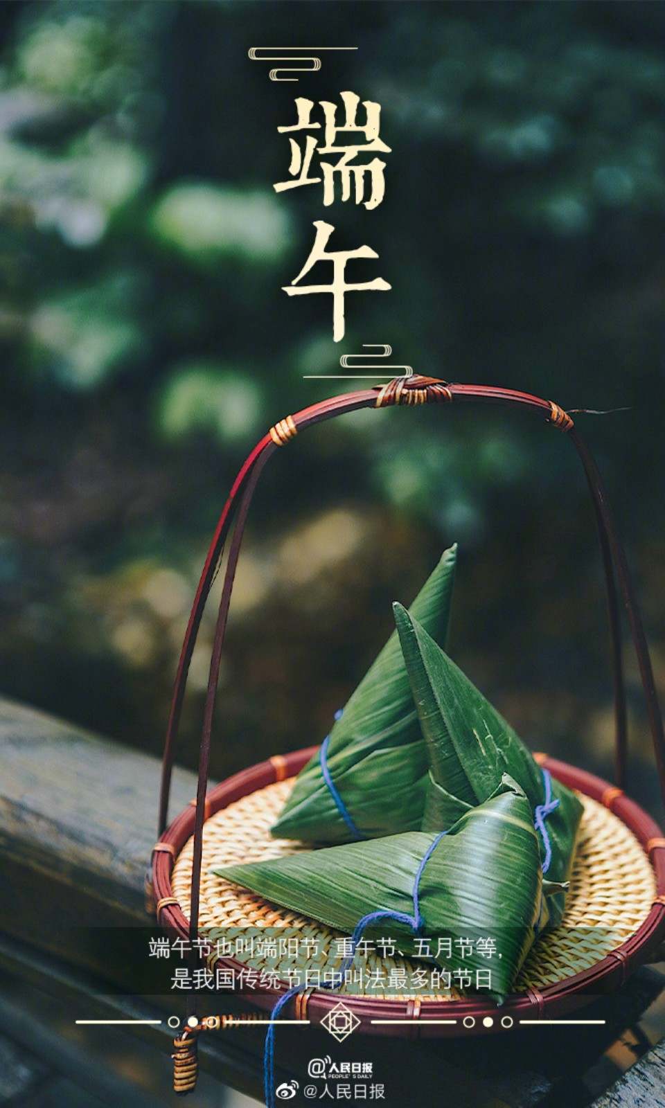 五月五过端午划龙舟敲锣鼓,五月五过端午划龙舟敲大鼓儿童版