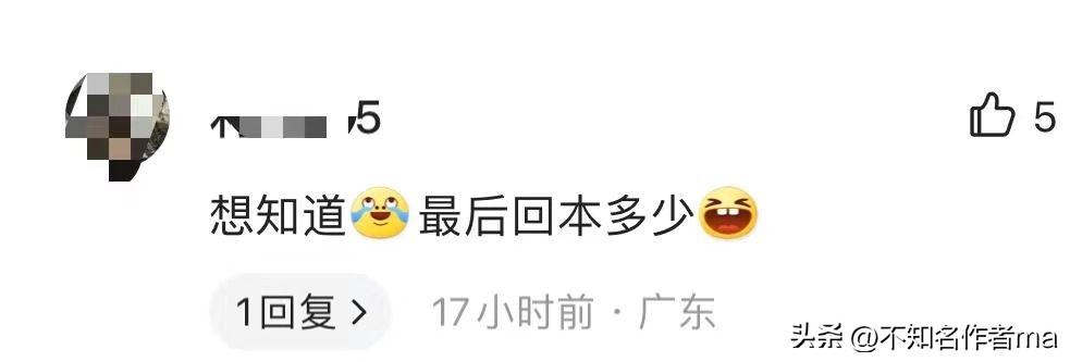 女子生日收到10万元刮刮乐,刮刮乐大7给女朋友当生日礼物